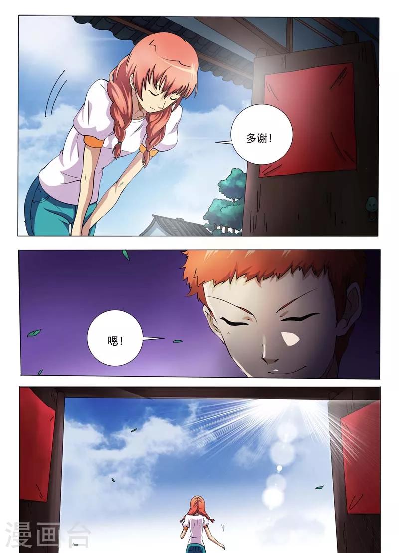 第 8 页