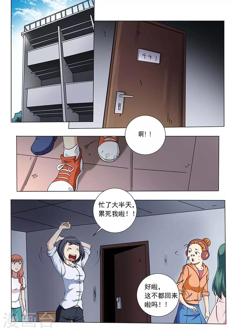 第 5 页
