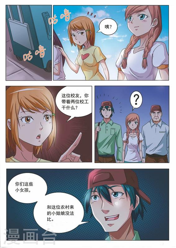 第 6 页
