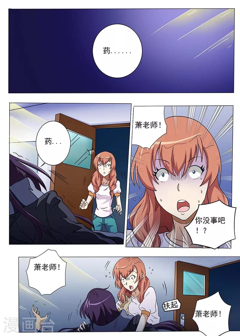 第 6 页