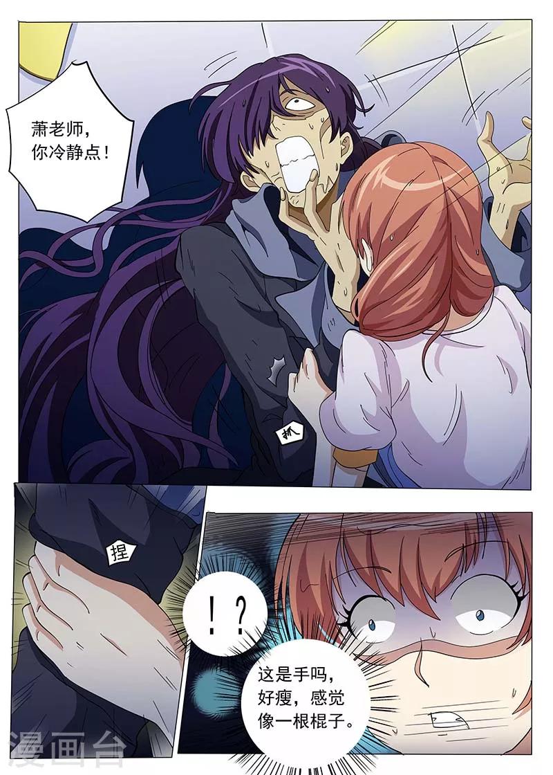 第 7 页