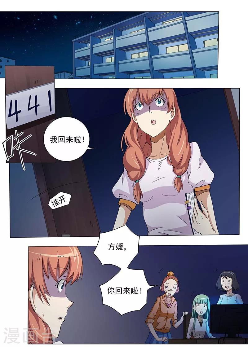 第 6 页