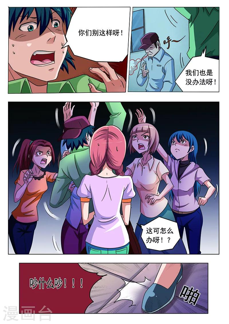 第 7 页