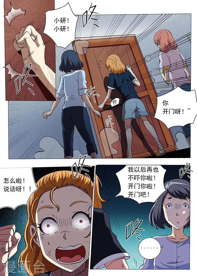 第 5 页