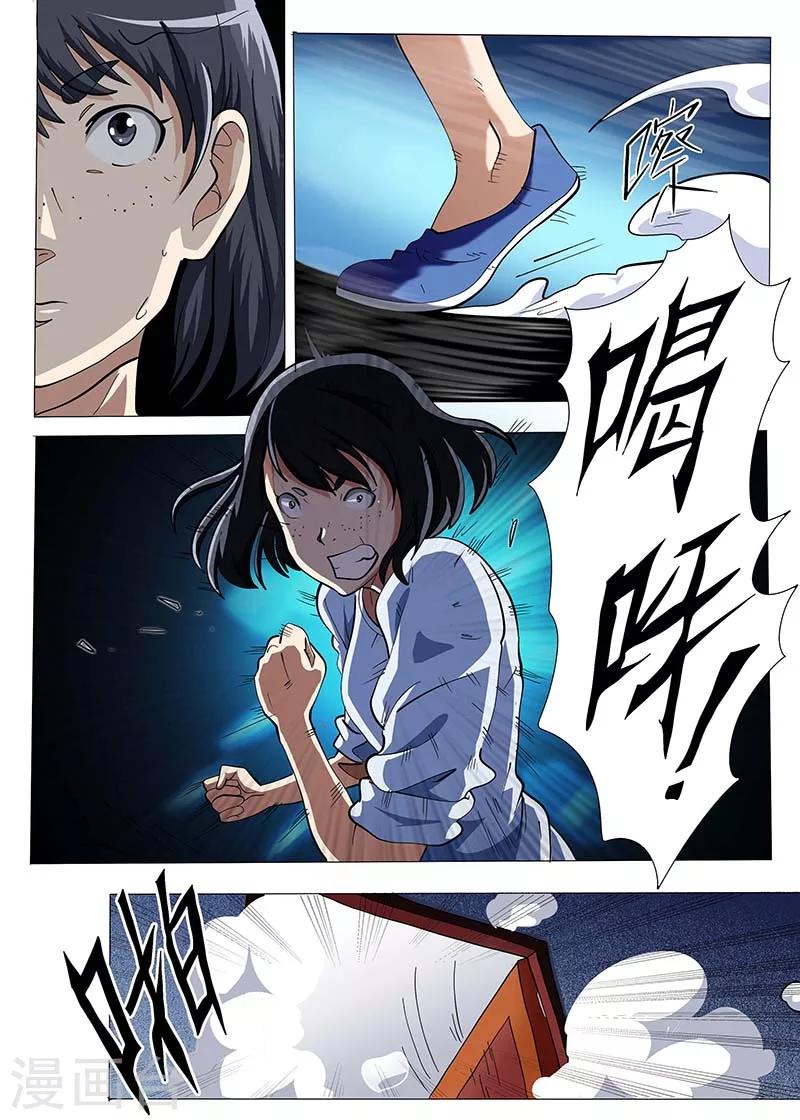 第 7 页