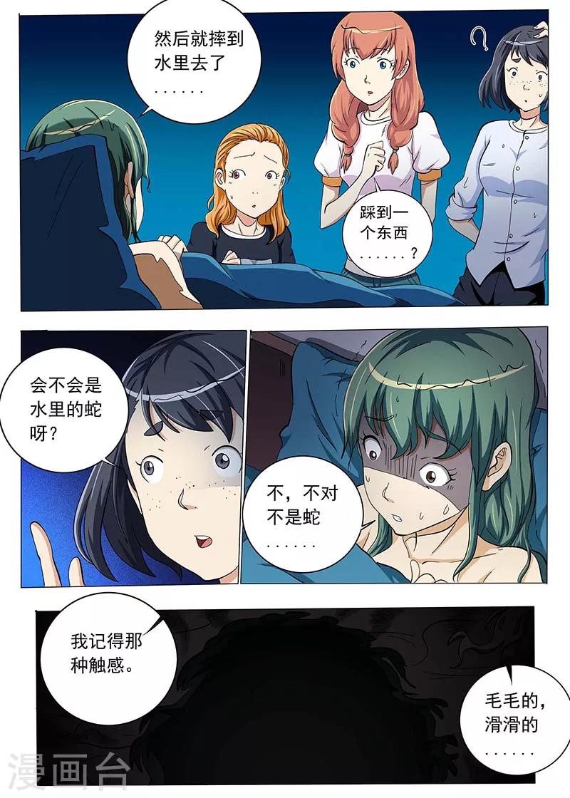 第 5 页