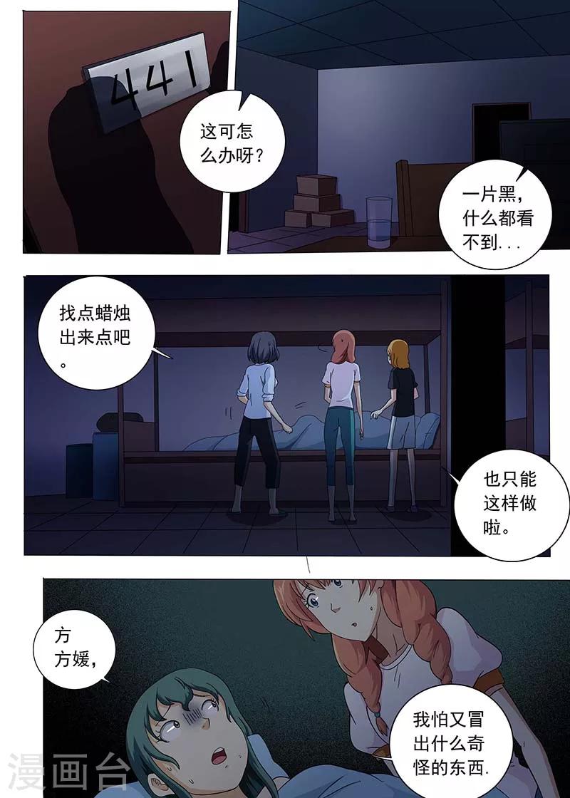 第 5 页