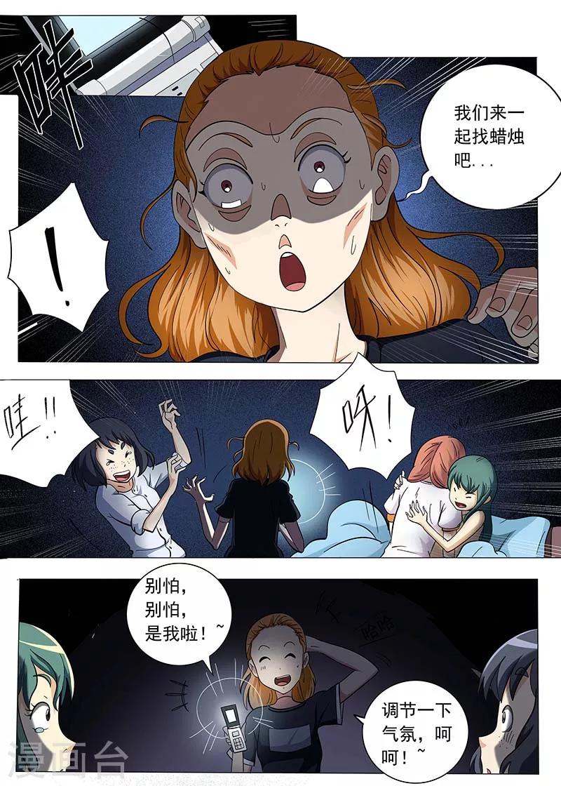 第 6 页
