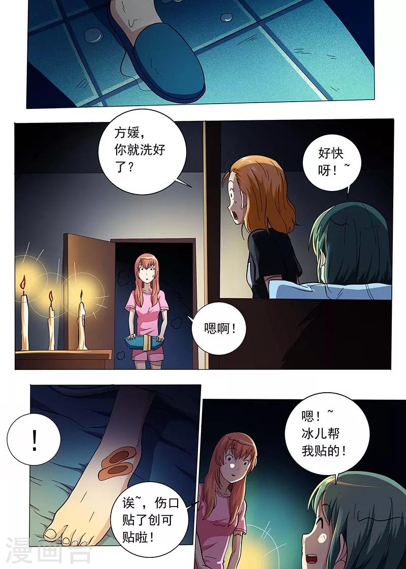 第 5 页
