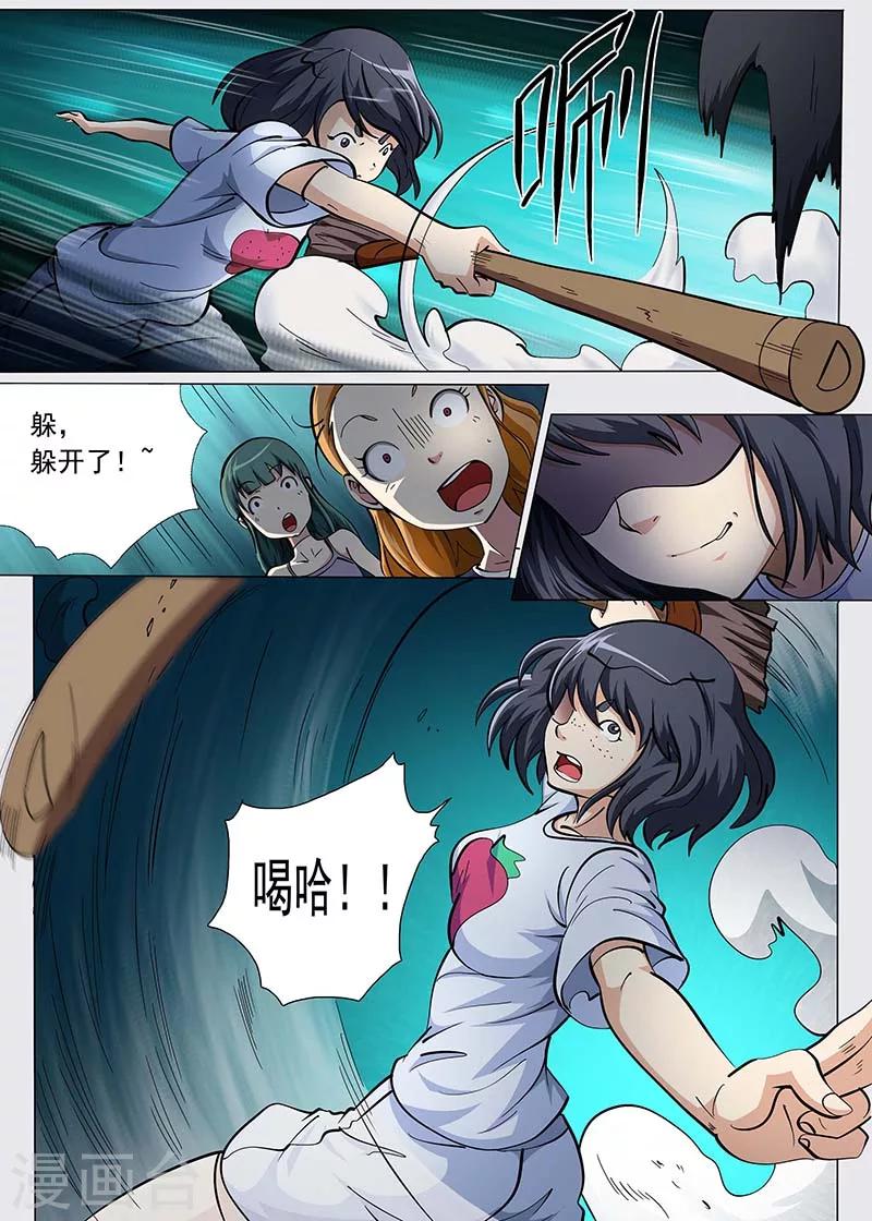 第 8 页