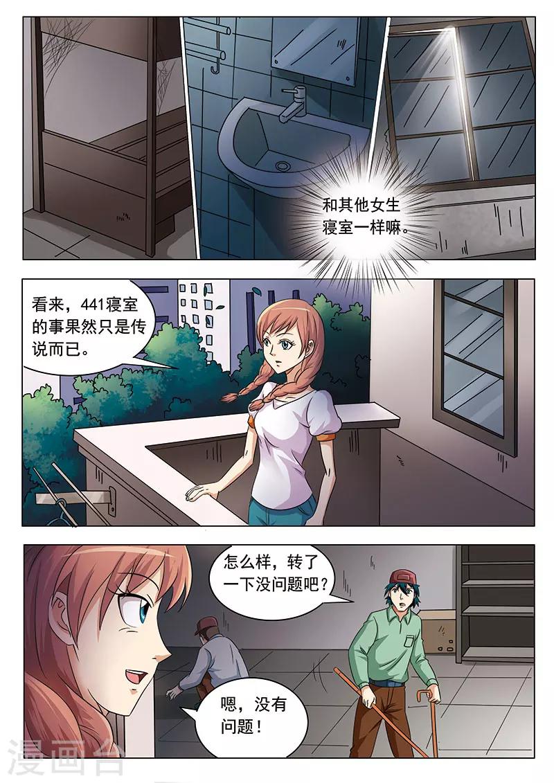 第 5 页