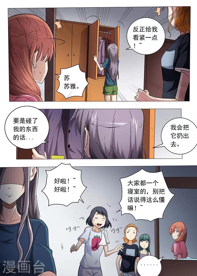第 7 页