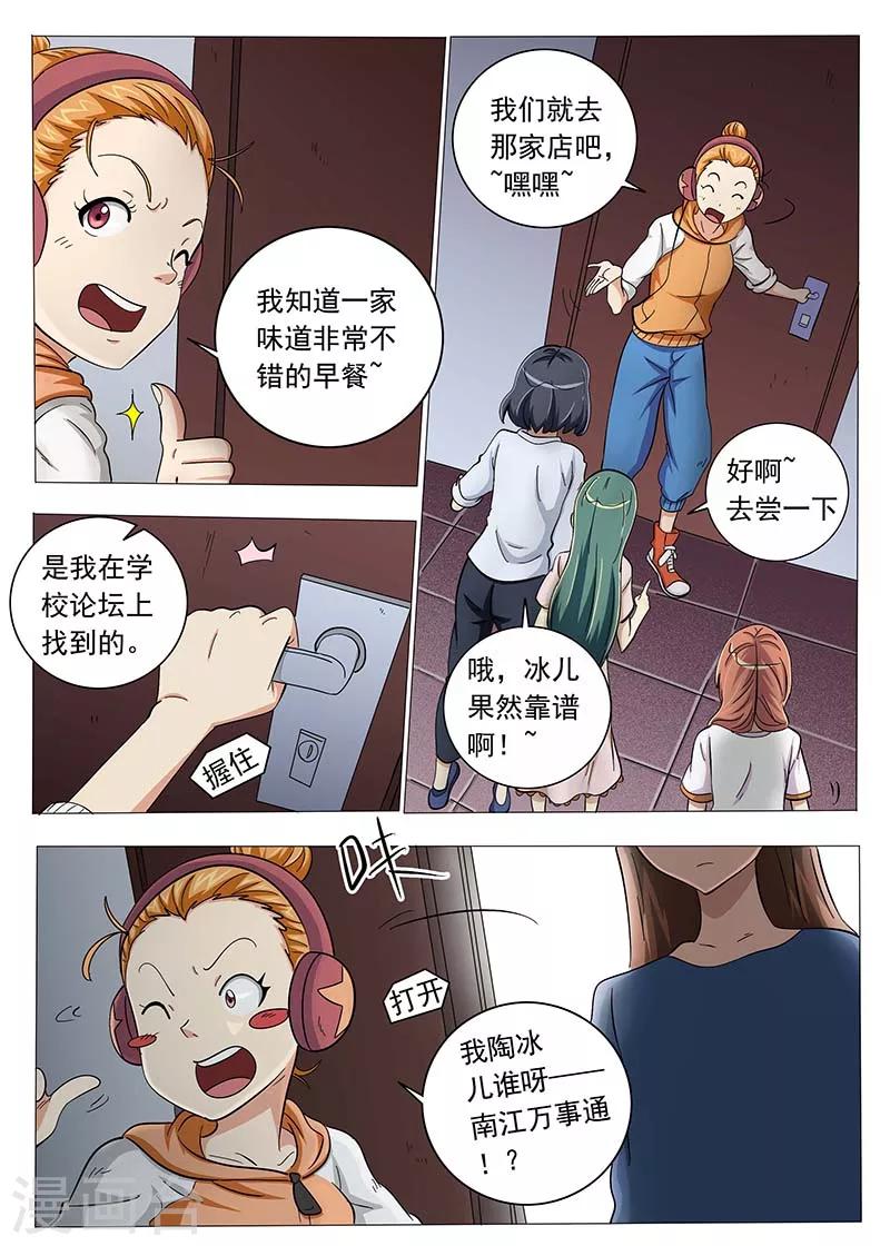 第 5 页