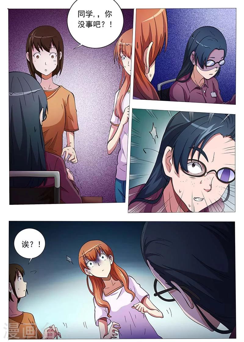 第 5 页