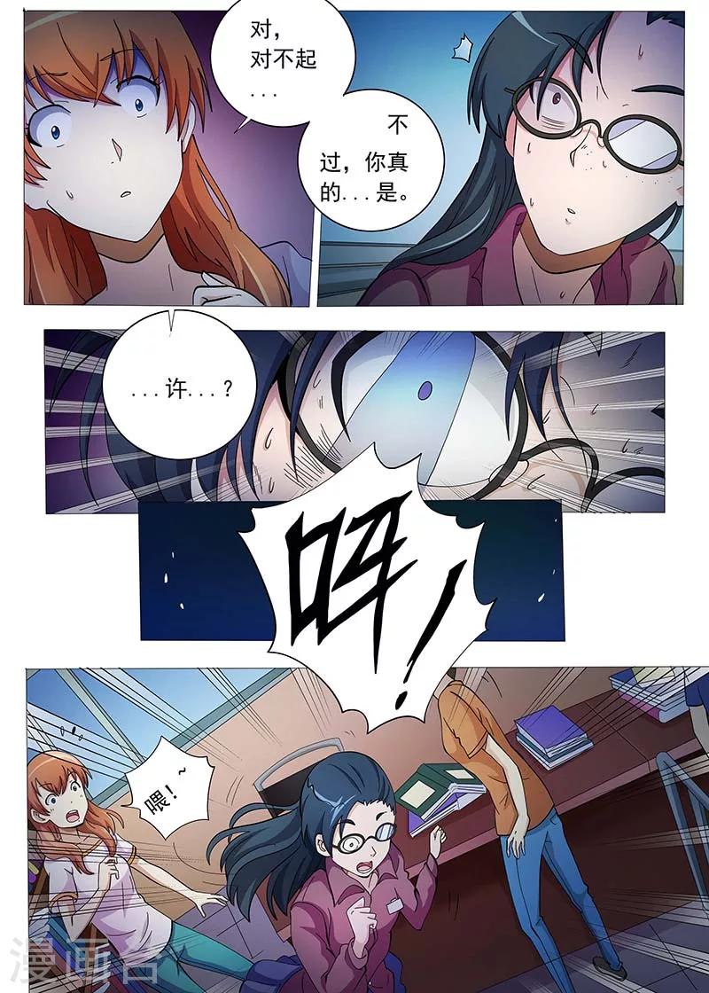 第 6 页