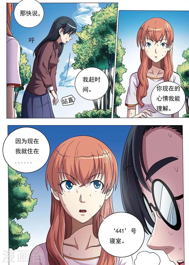 第 5 页