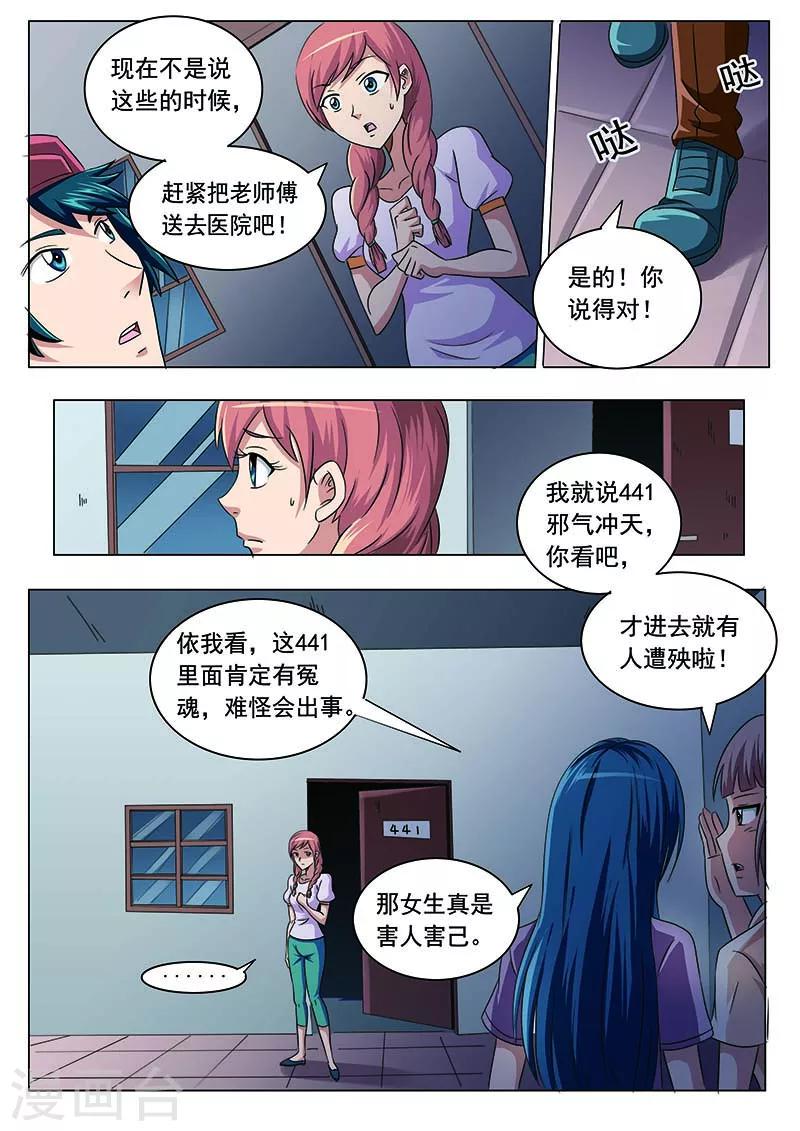 第 6 页