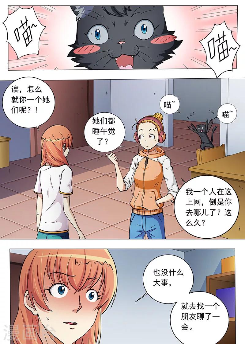 第 5 页