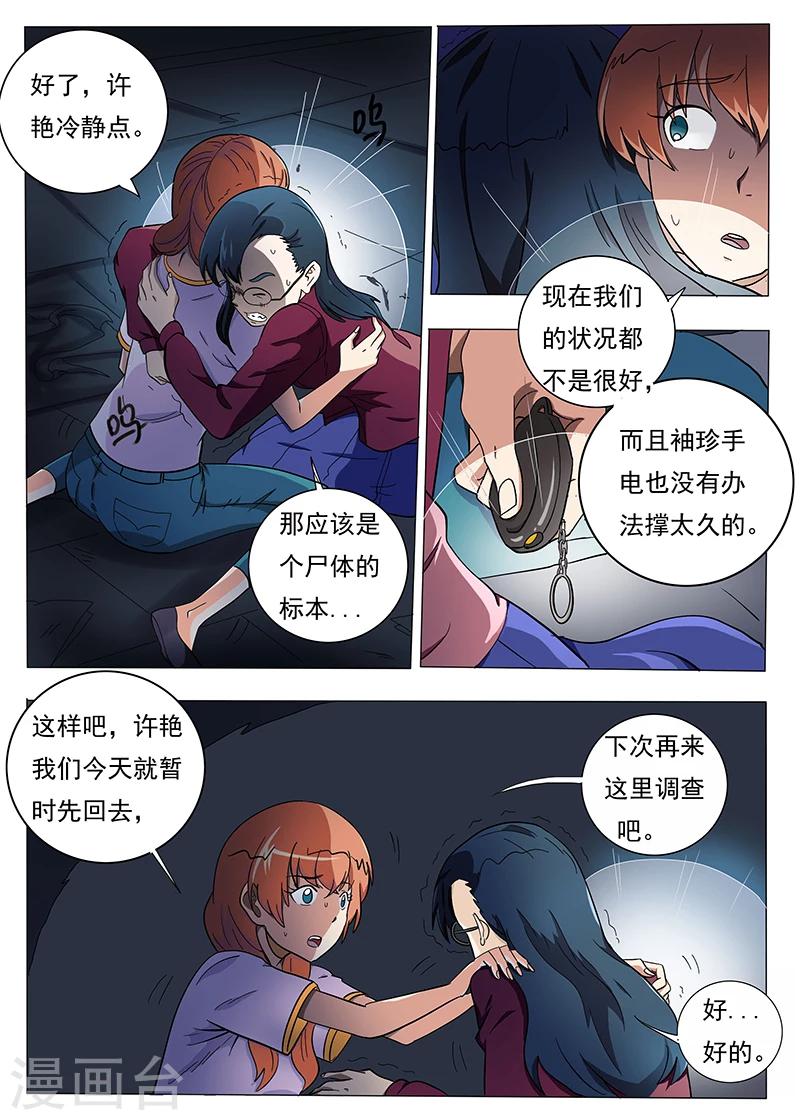 第 6 页