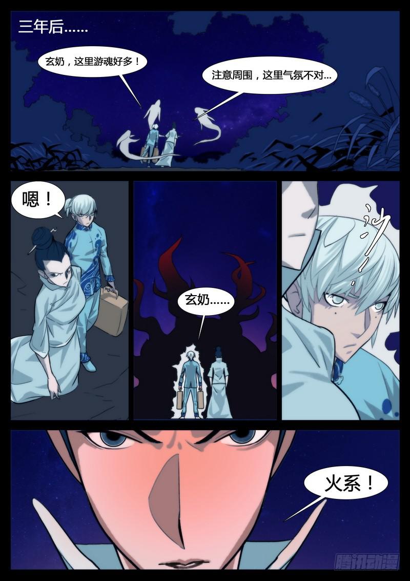 第 6 页