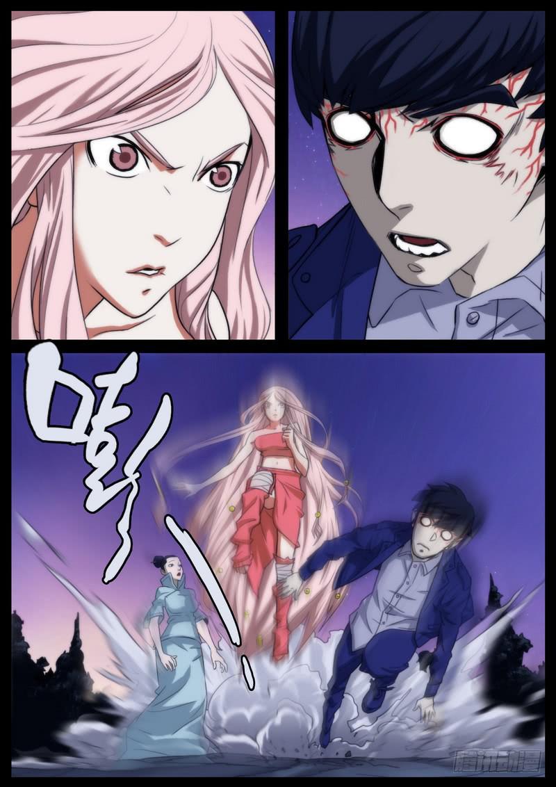 第 9 页