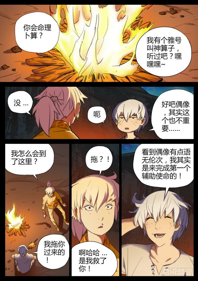 第 7 页