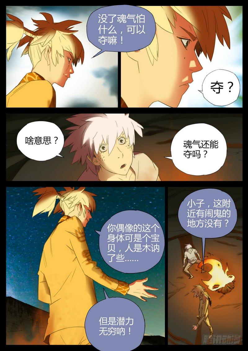 第 6 页
