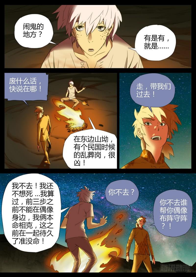第 7 页