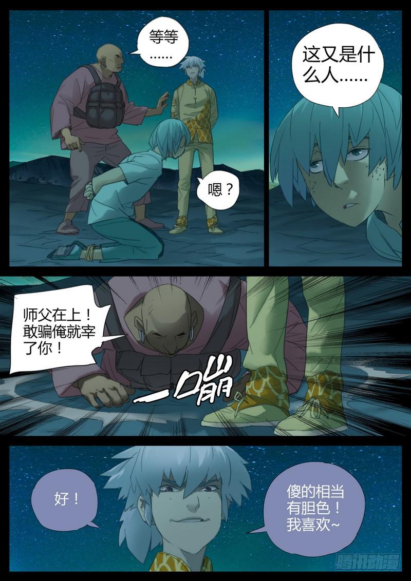 第 3 页