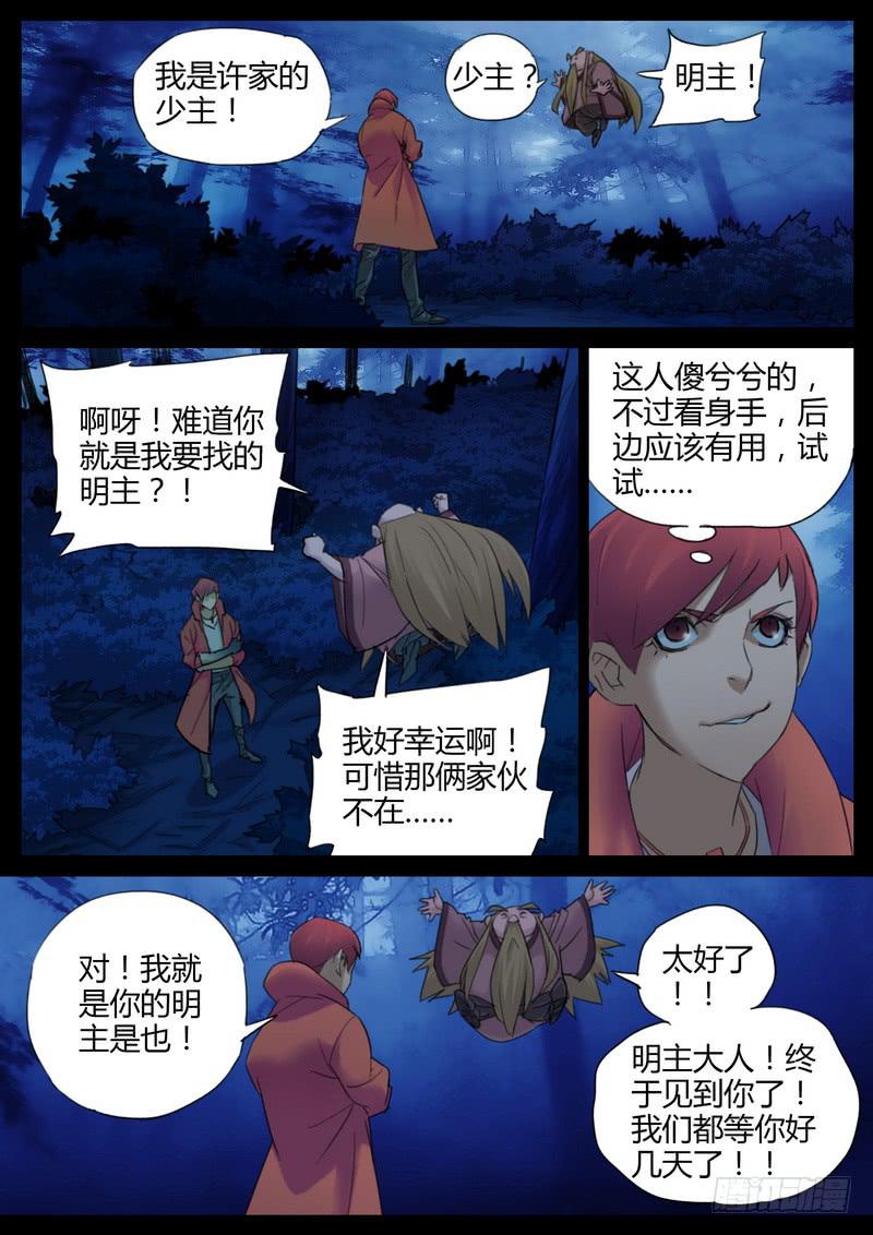 第 5 页
