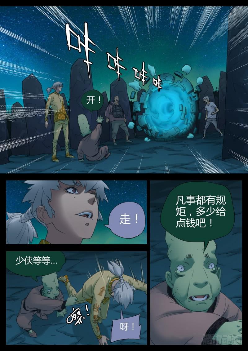第 5 页