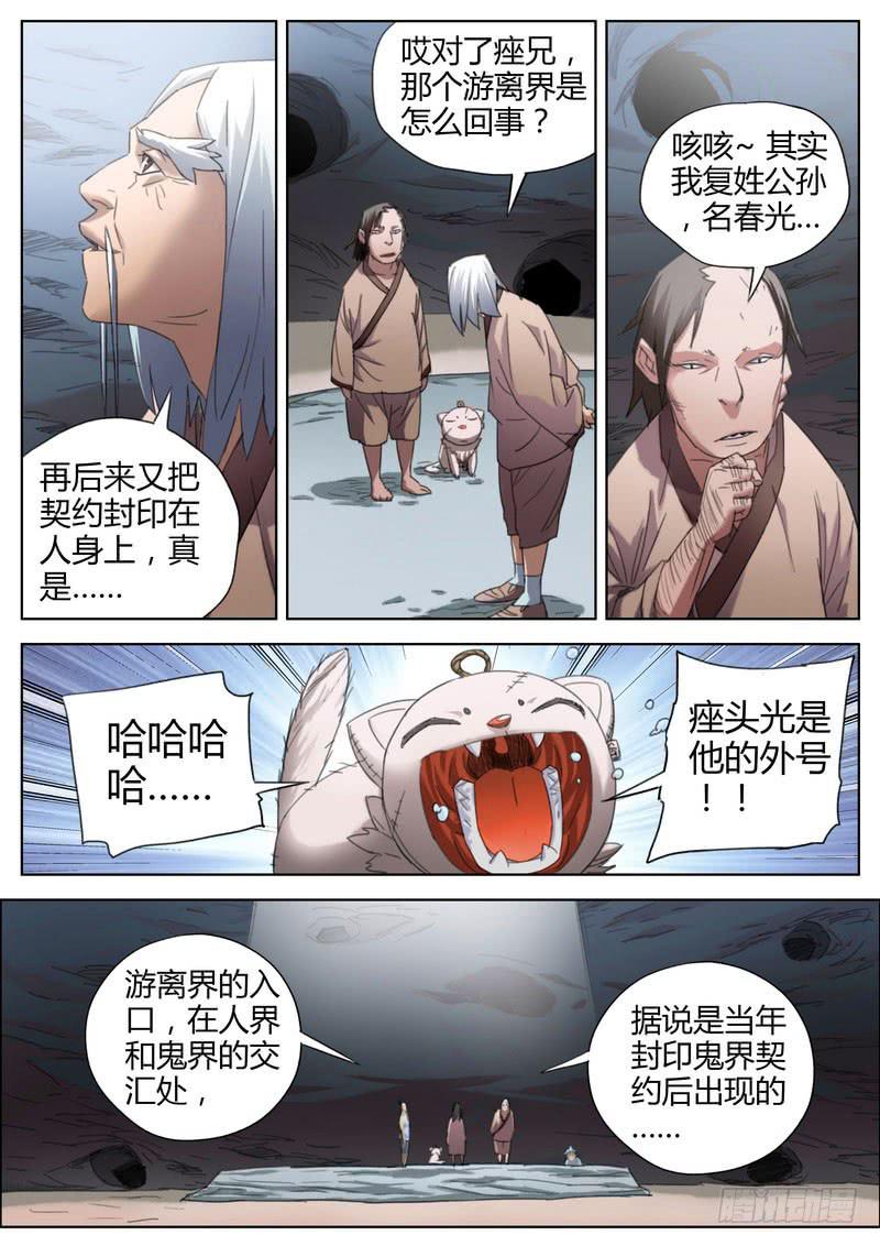 第 6 页