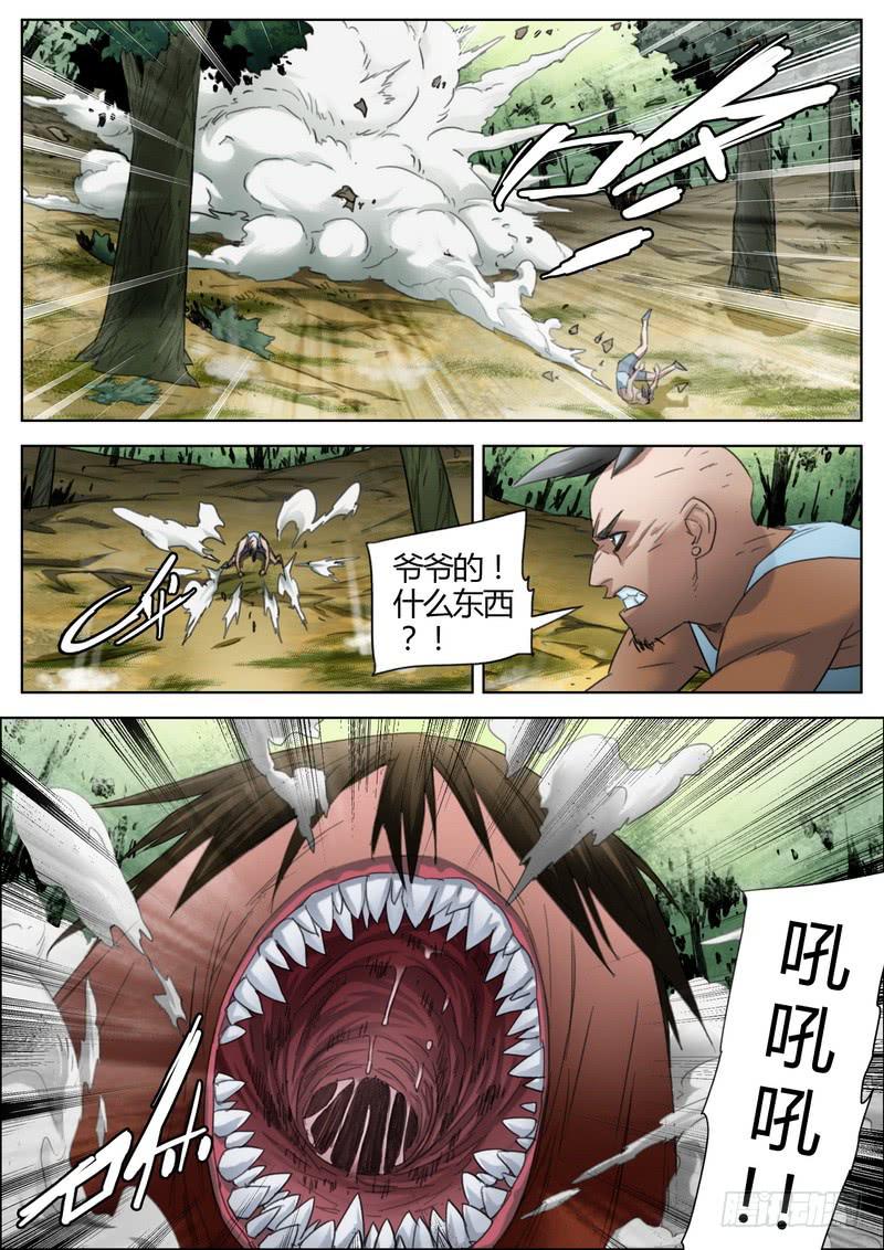 第 6 页