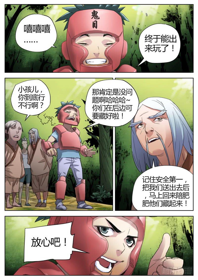 第 8 页