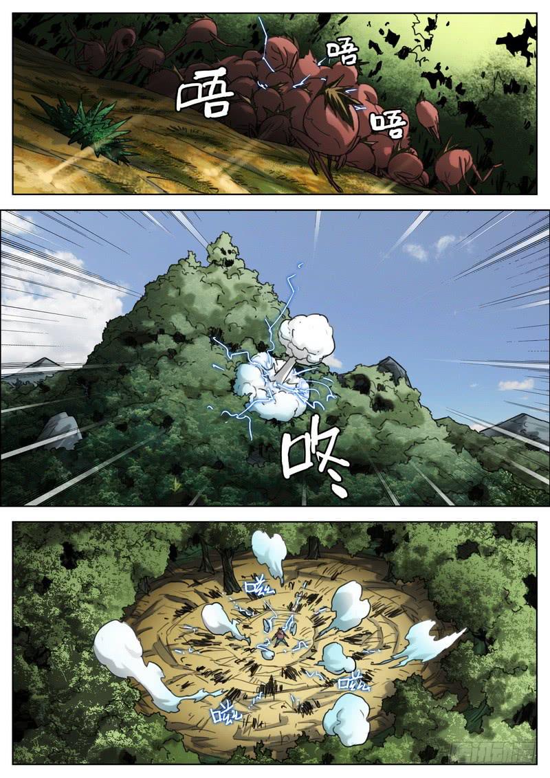 第 5 页