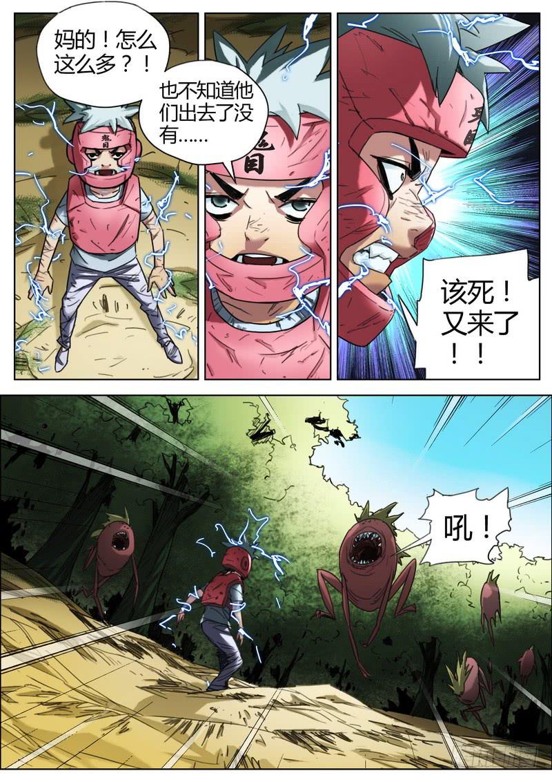 第 6 页