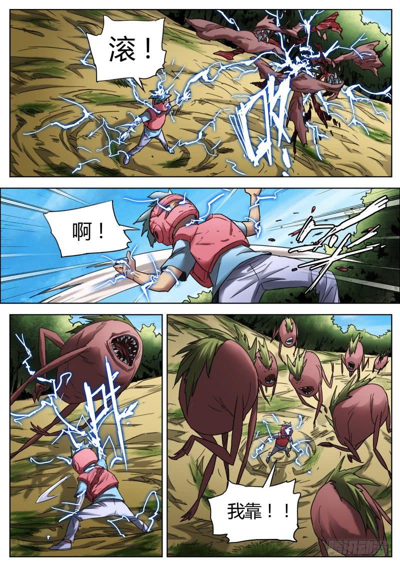 第 7 页