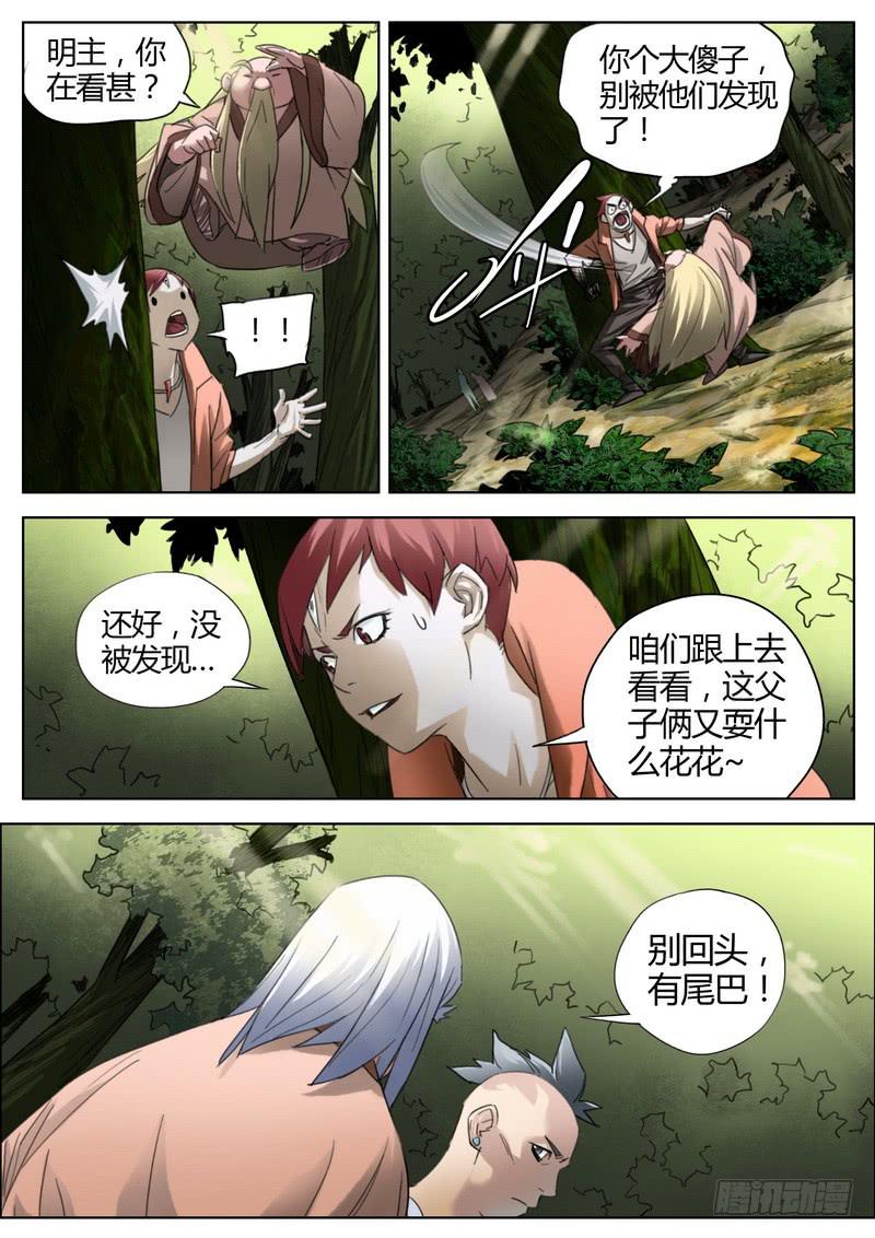 第 6 页