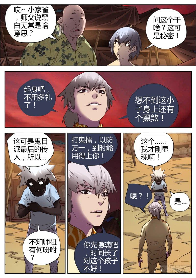 第 6 页