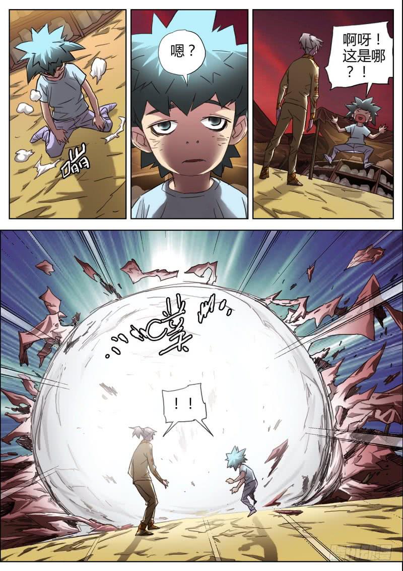 第 7 页