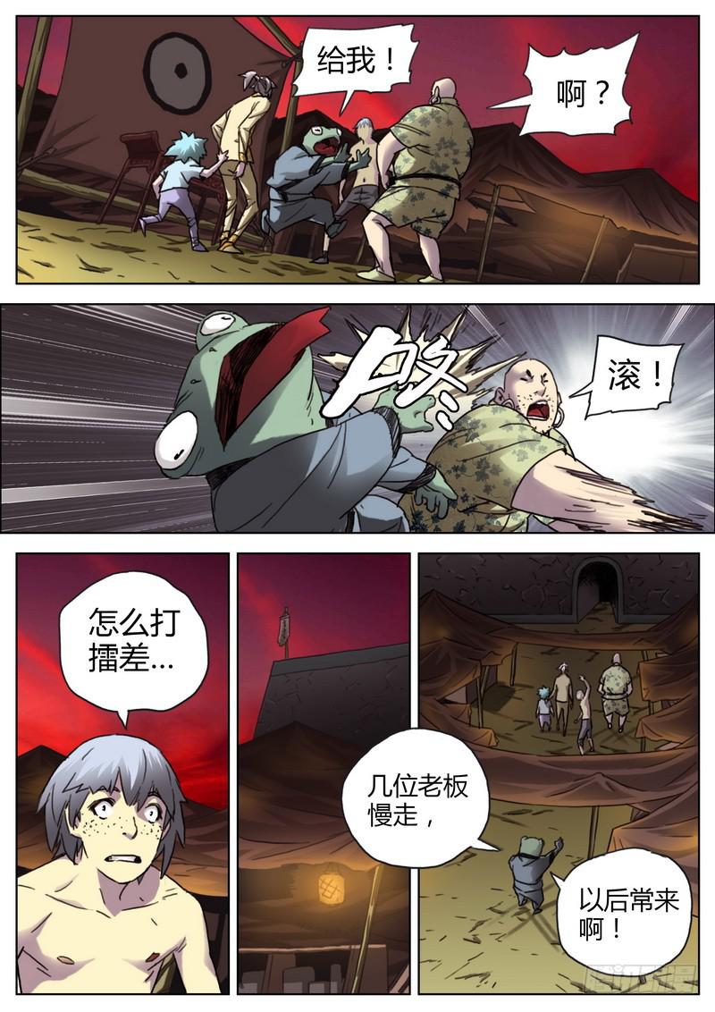 第 3 页