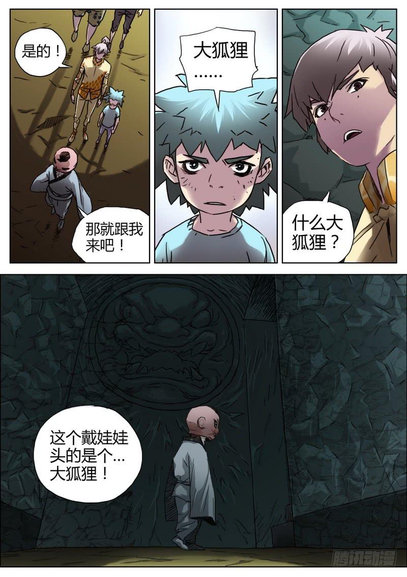 第 5 页