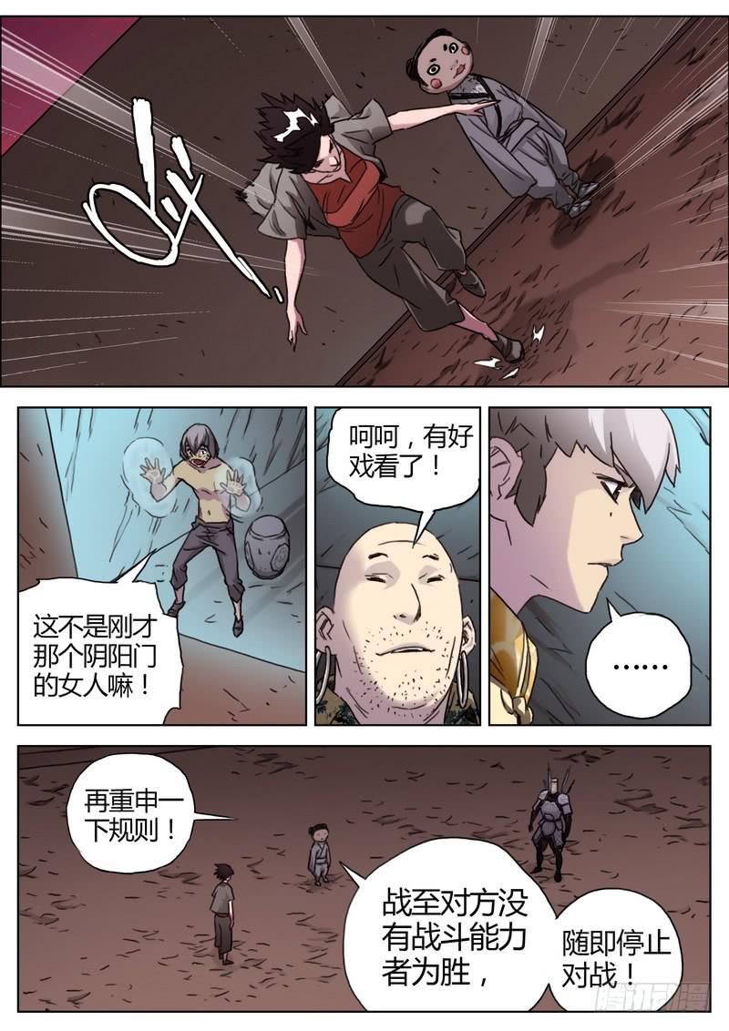 第 4 页