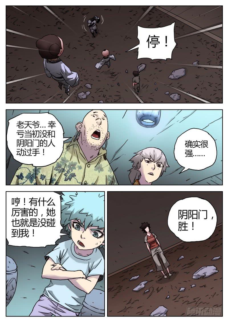 第 8 页