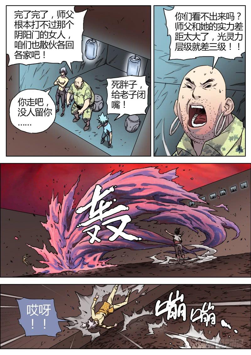 第 5 页