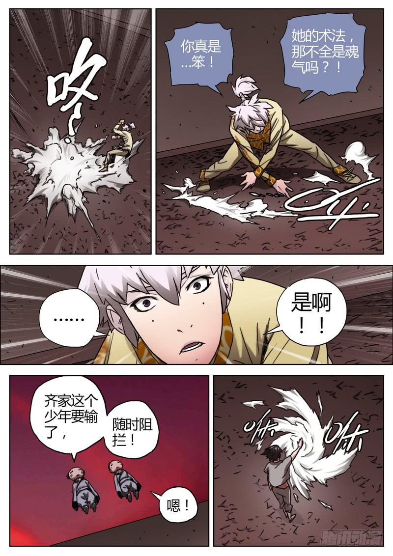 第 7 页