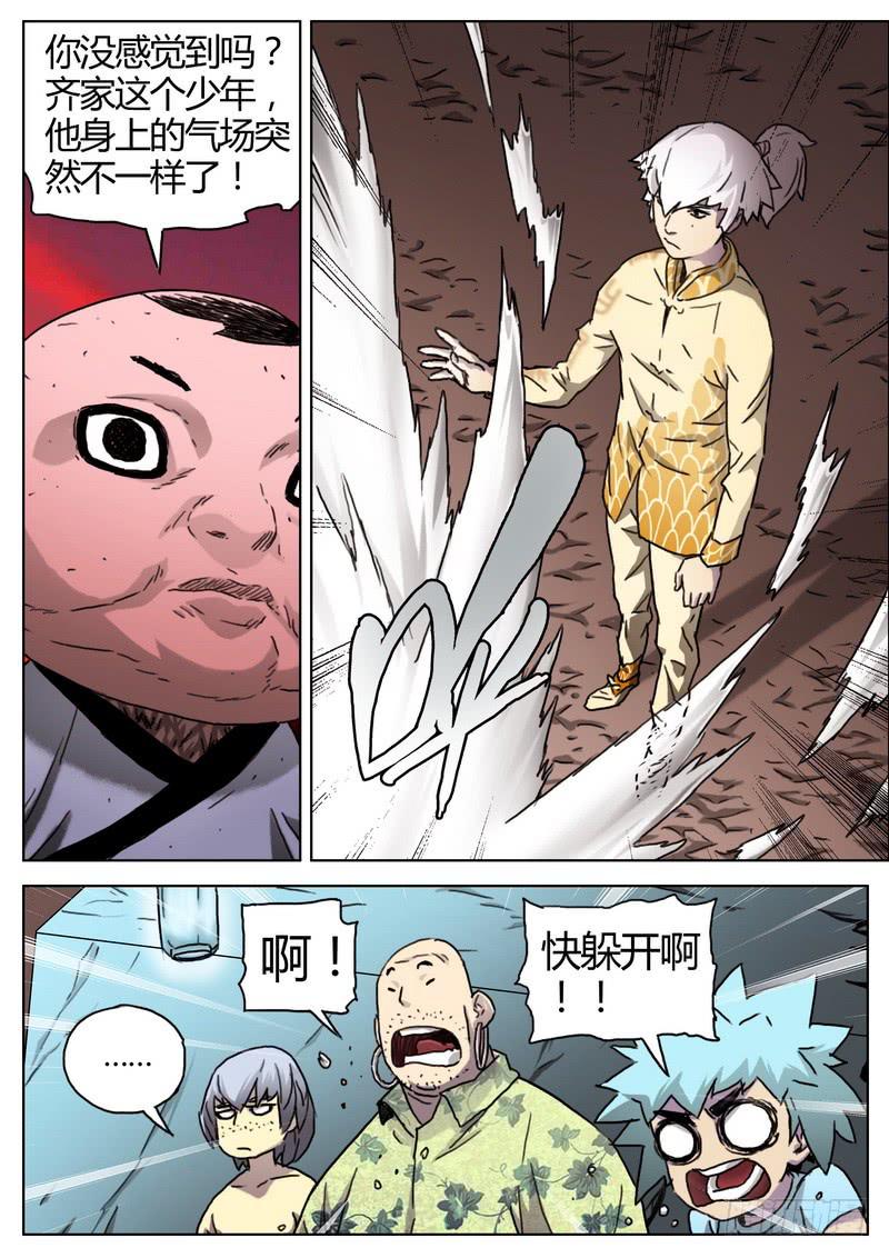 第 9 页