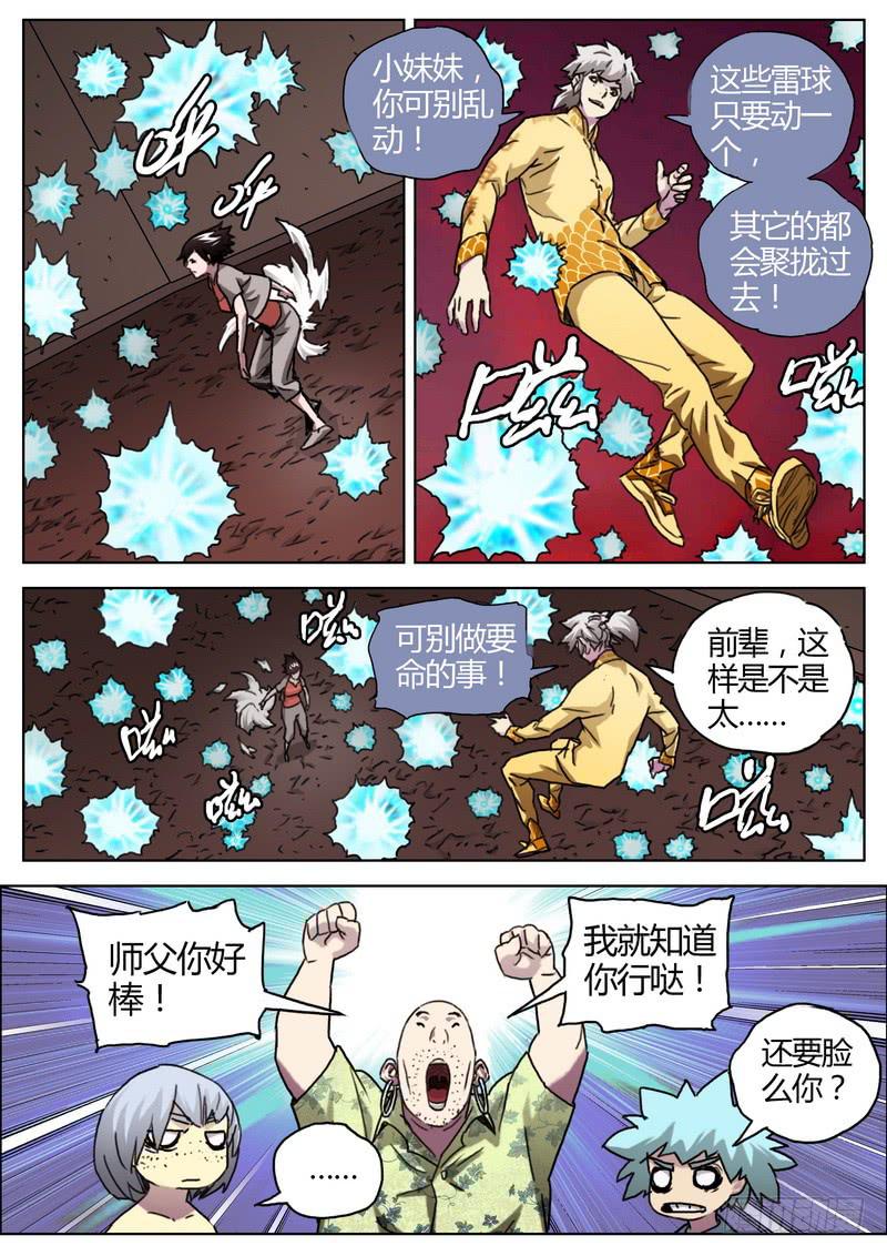 第 6 页