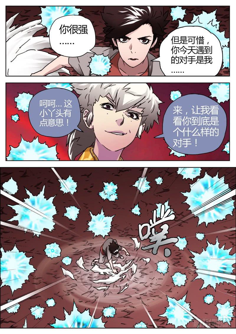 第 7 页