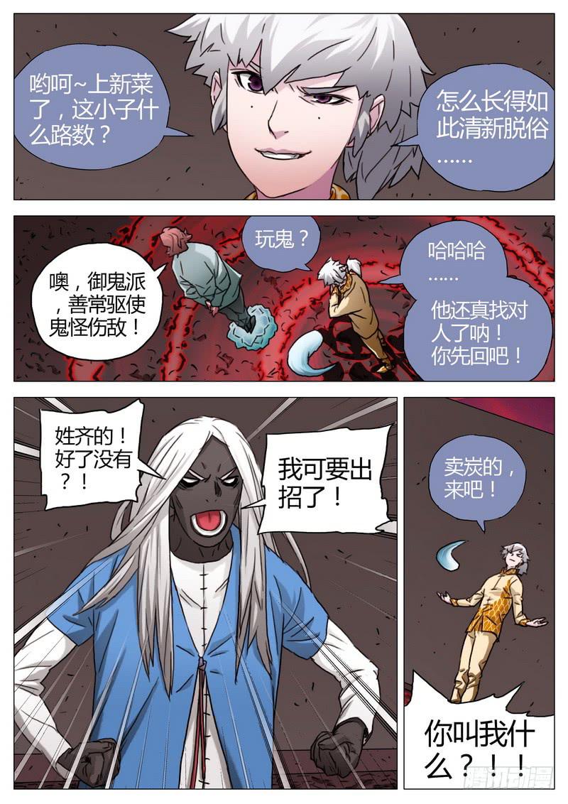 第 10 页